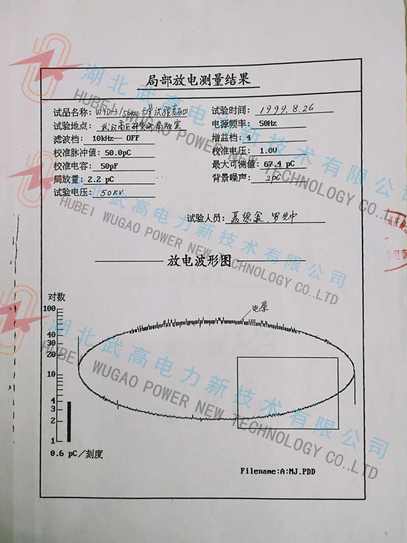 無局放校準4.jpg
