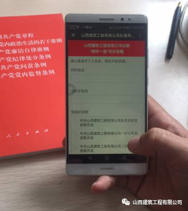 今天，我們都在答題，你在哪？